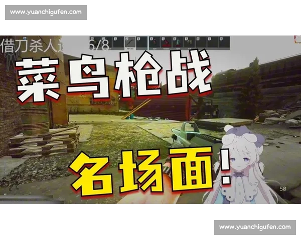 爆笑翻车名场面！2025 菜鸡互啄年度大盘点